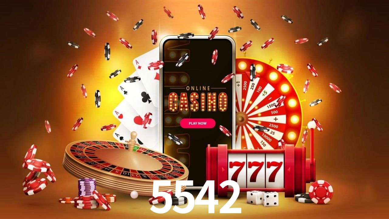 5542 公平游戏